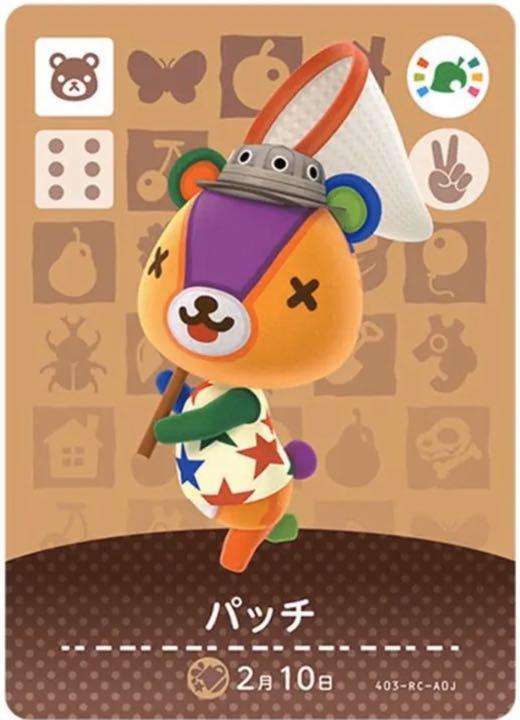 くまキャラ誰推してる？