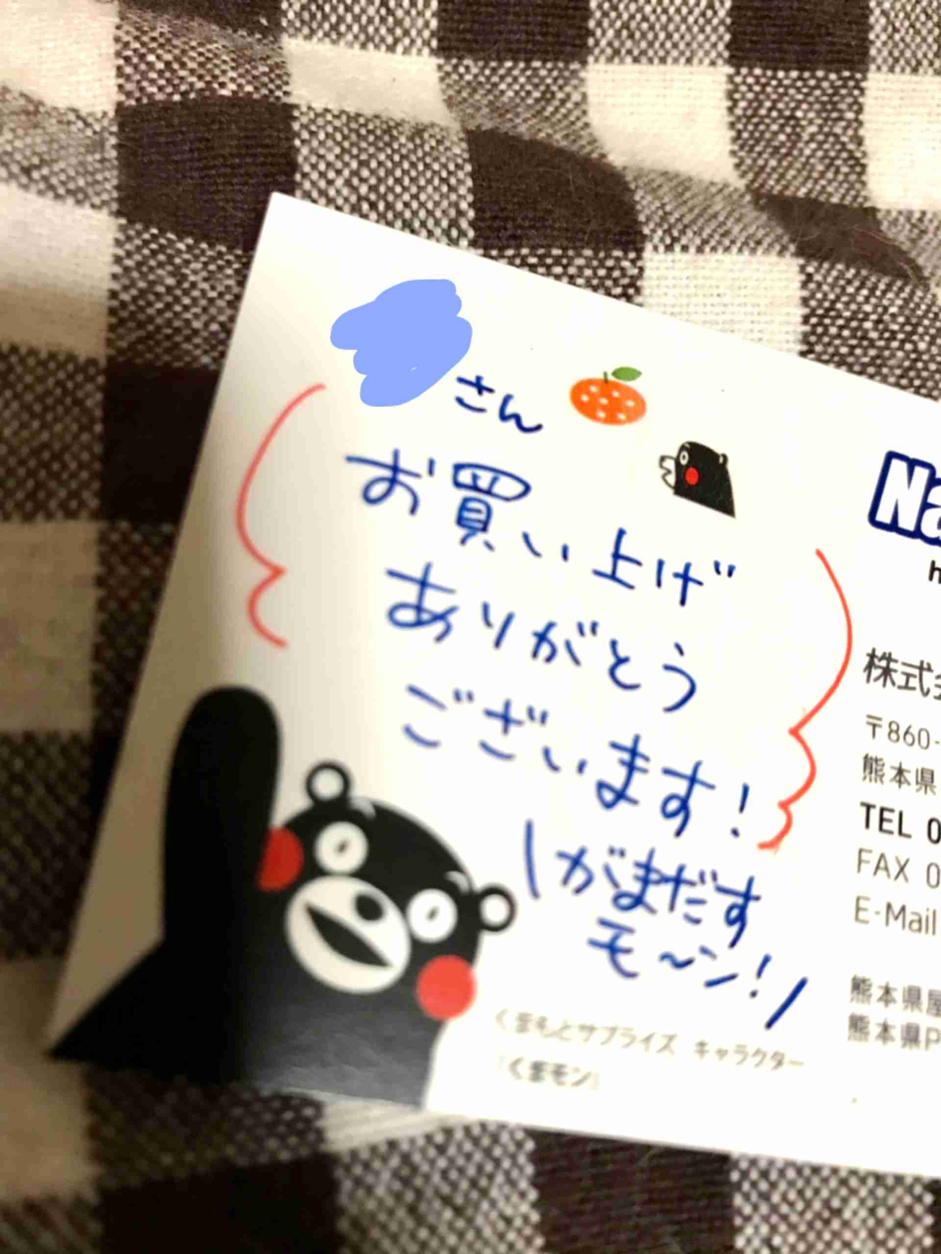 くまキャラ誰推してる？
