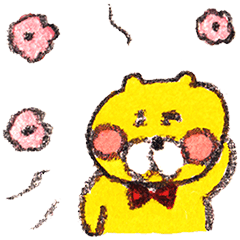 くまキャラ誰推してる？