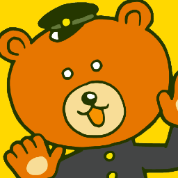 くまキャラ誰推してる？