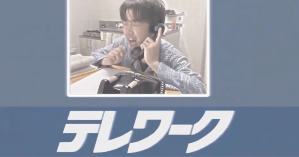 テレワークで身体に異変