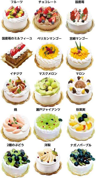 クリスマスケーキの象徴「イチゴ」がない…今年人気のクリスマスケーキは？