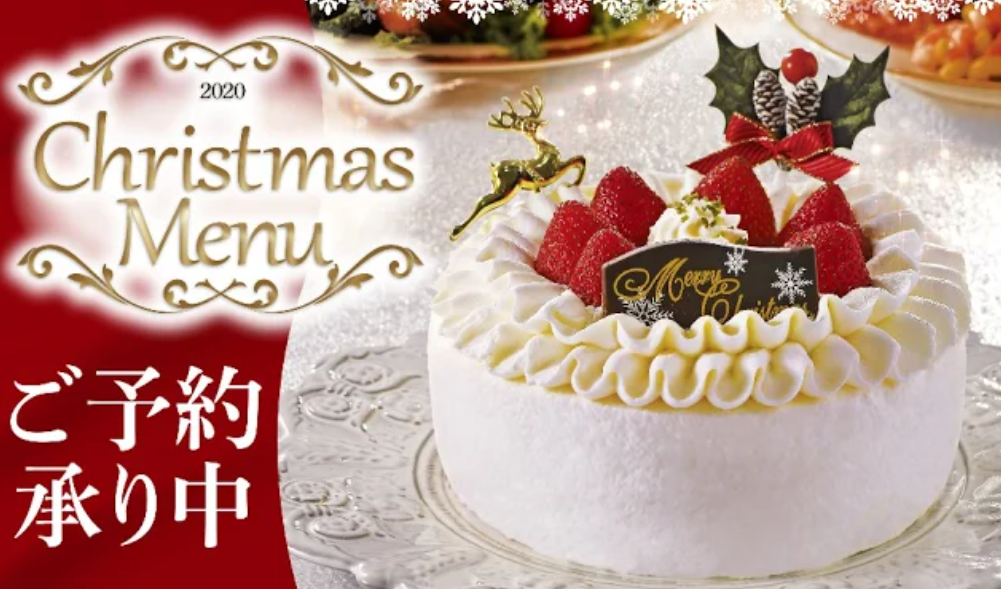 クリスマスケーキの象徴「イチゴ」がない…今年人気のクリスマスケーキは？