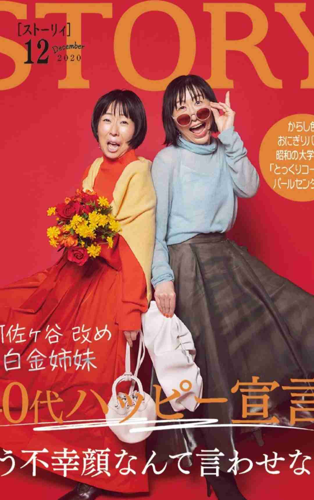 柄物の服が好き！