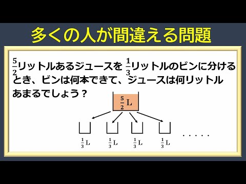 旦那家族との温泉、部屋割りどうしますか？