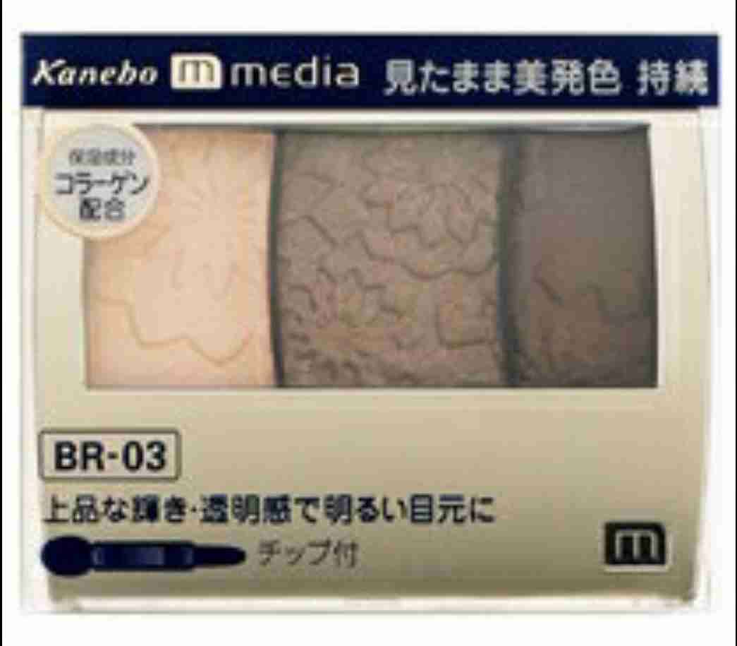 ブラウンアイシャドウが合わない人