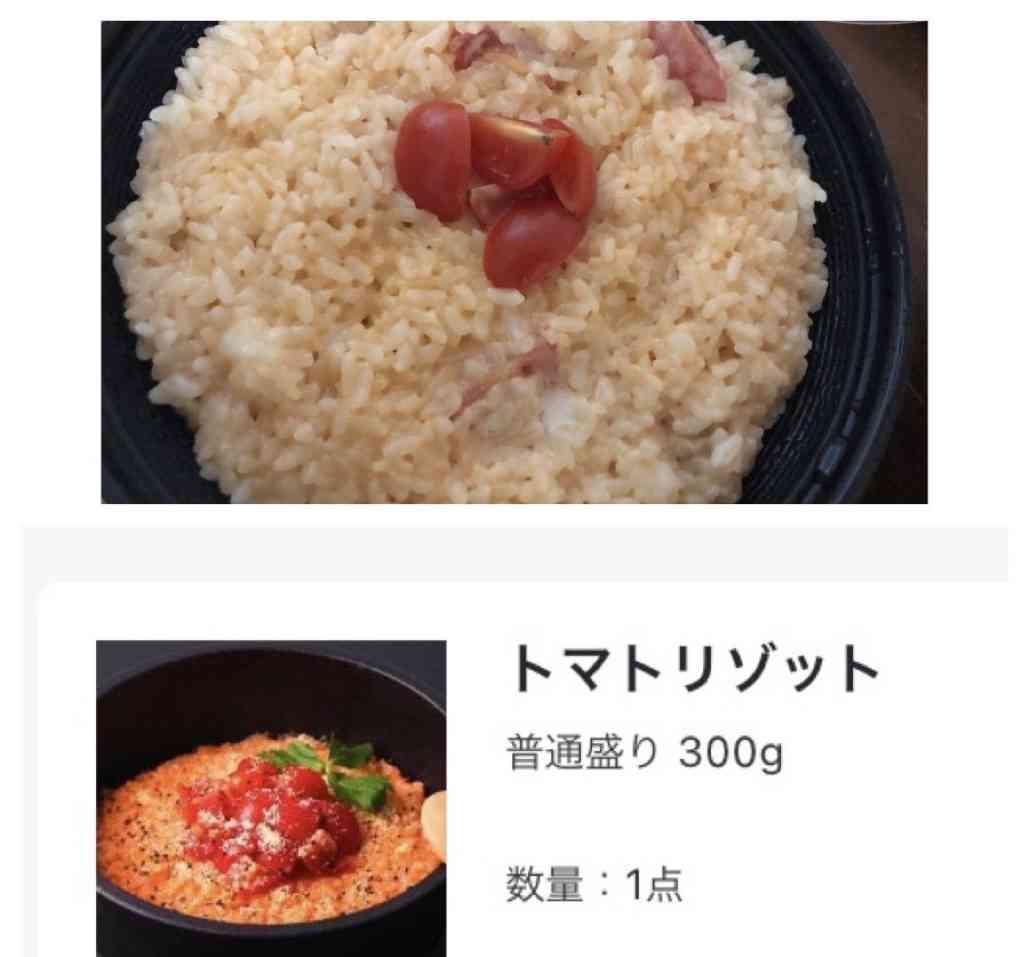 千年の宴「詐欺牛タン弁当」が大炎上。悪いのはウーバーか店か？議論白熱