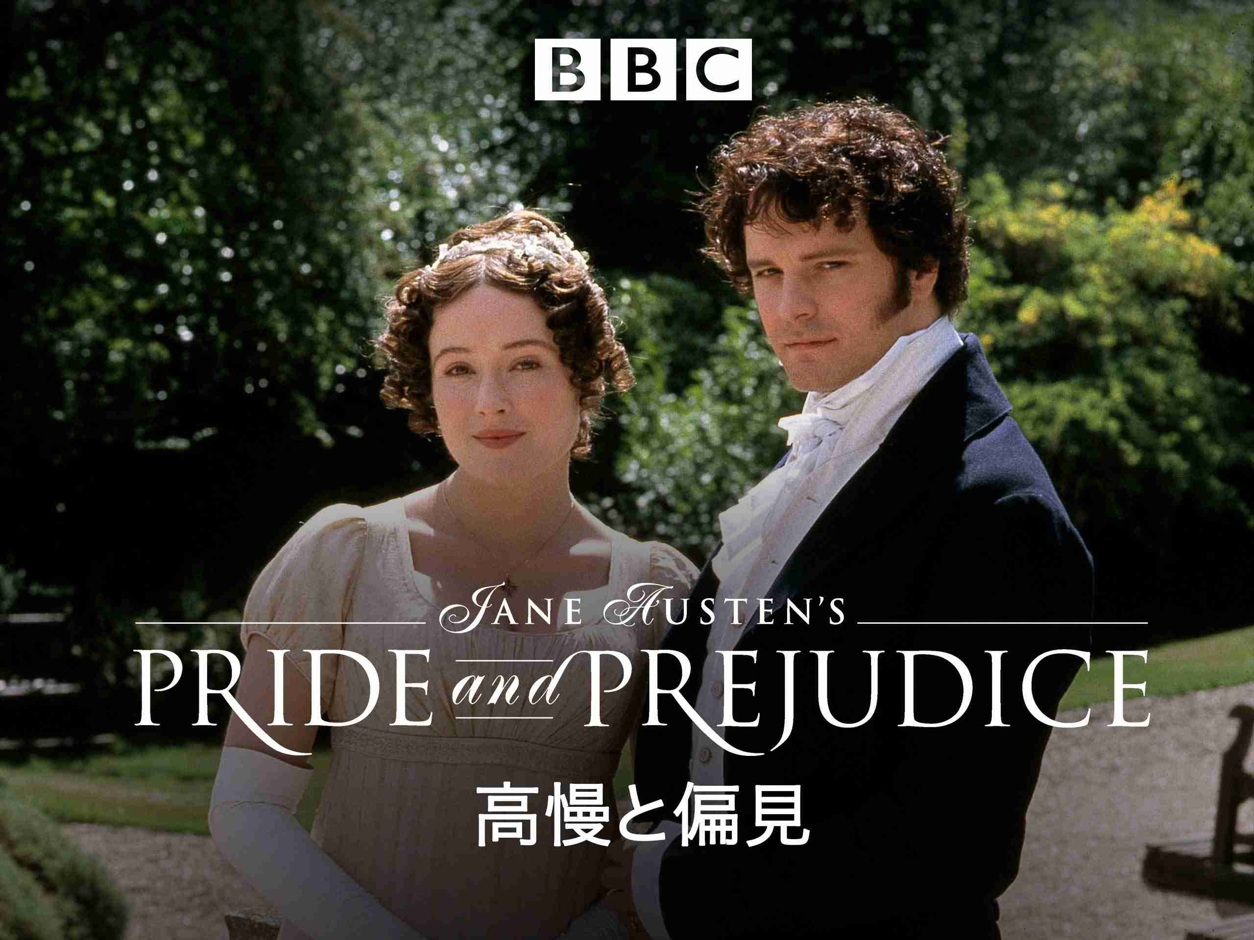 イギリスあるある