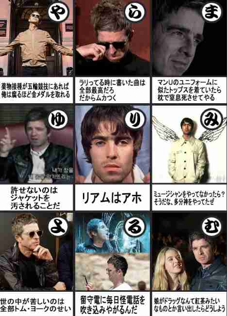 イギリスあるある