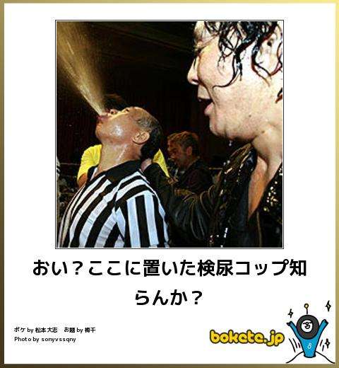 boketeで1000コメ以上を目指そう！！Part3