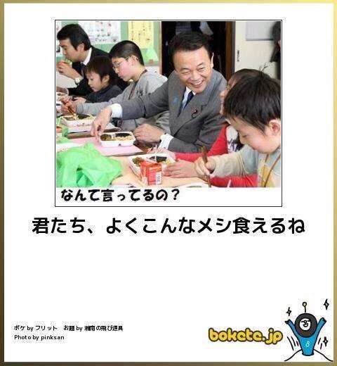 boketeで1000コメ以上を目指そう！！Part3