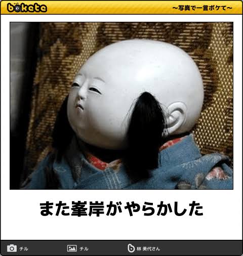boketeで1000コメ以上を目指そう！！Part3