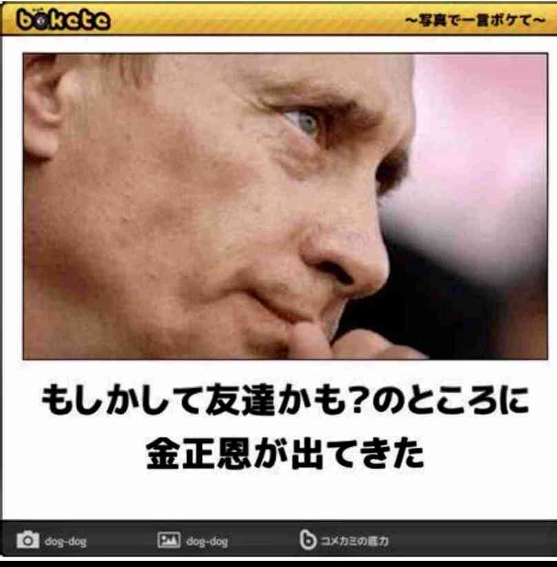 boketeで1000コメ以上を目指そう！！Part3