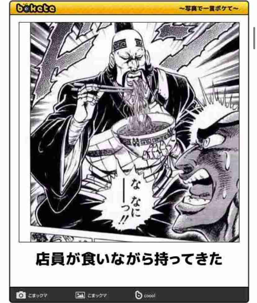 boketeで1000コメ以上を目指そう！！Part3