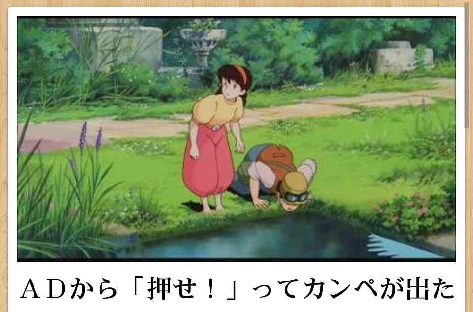 boketeで1000コメ以上を目指そう！！Part3