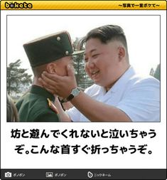 boketeで1000コメ以上を目指そう！！Part3