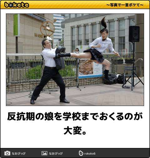 boketeで1000コメ以上を目指そう！！Part3