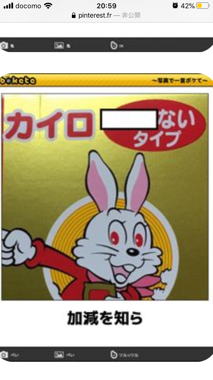 boketeで1000コメ以上を目指そう！！Part3