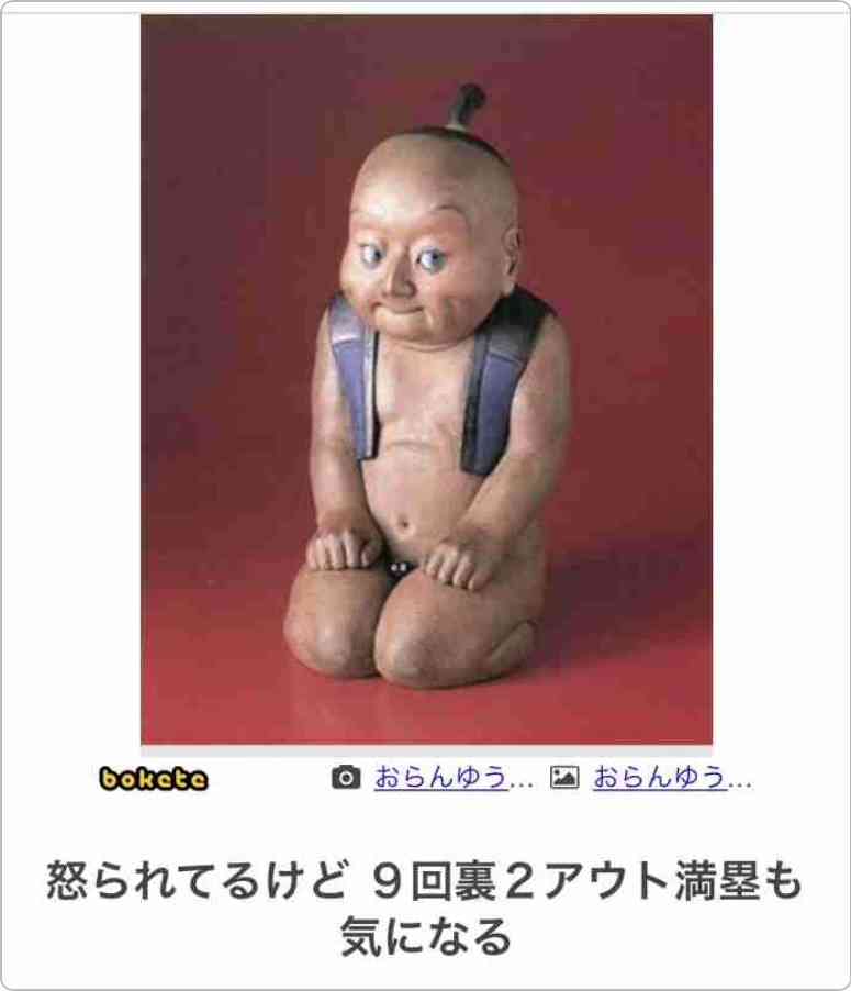 boketeで1000コメ以上を目指そう！！Part3