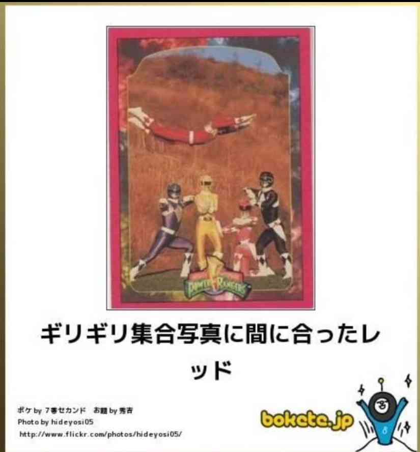boketeで1000コメ以上を目指そう！！Part3