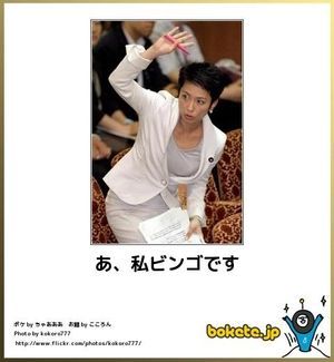 boketeで1000コメ以上を目指そう！！Part3