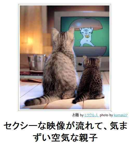 boketeで1000コメ以上を目指そう！！Part3