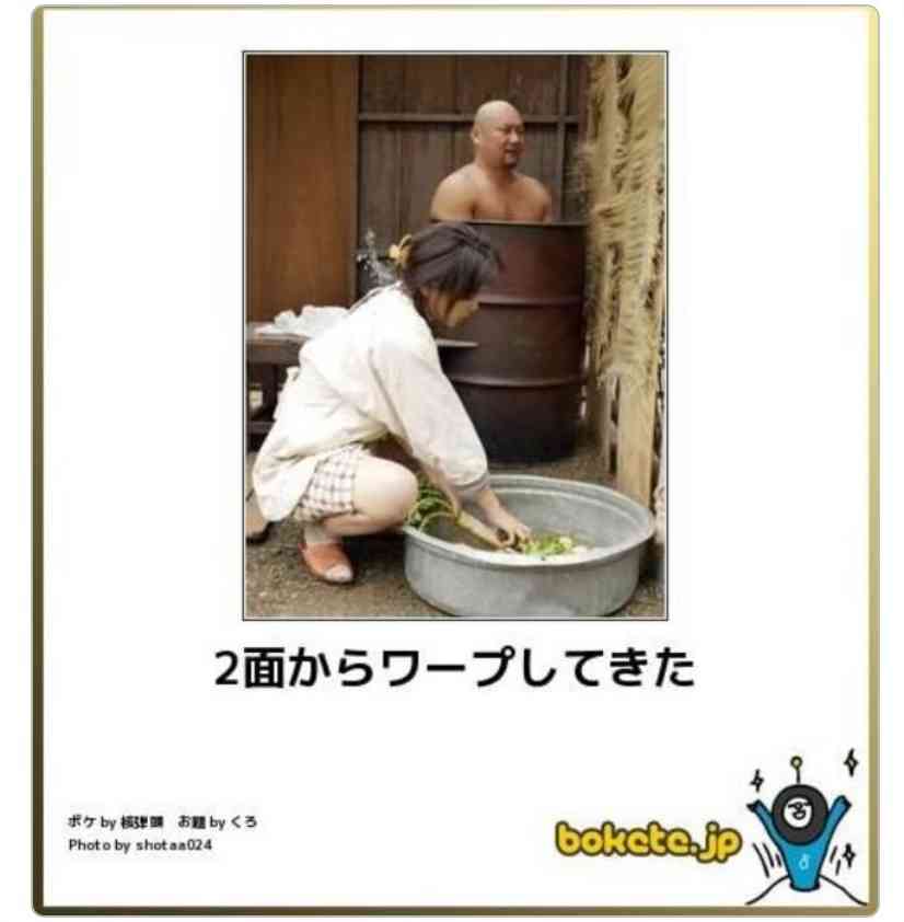 boketeで1000コメ以上を目指そう！！Part3