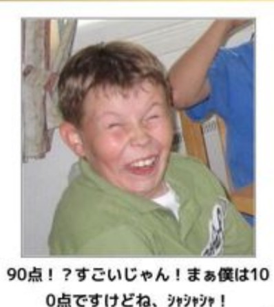 boketeで1000コメ以上を目指そう！！Part3