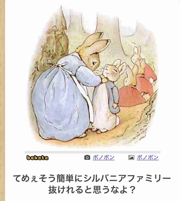 boketeで1000コメ以上を目指そう！！Part3