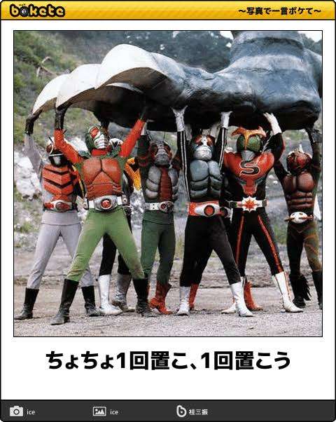 boketeで1000コメ以上を目指そう！！Part3