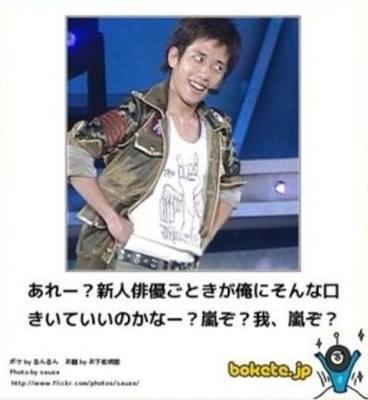 boketeで1000コメ以上を目指そう！！Part3
