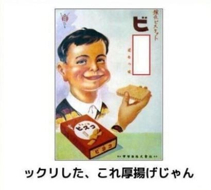 boketeで1000コメ以上を目指そう！！Part3