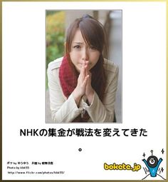 boketeで1000コメ以上を目指そう！！Part3
