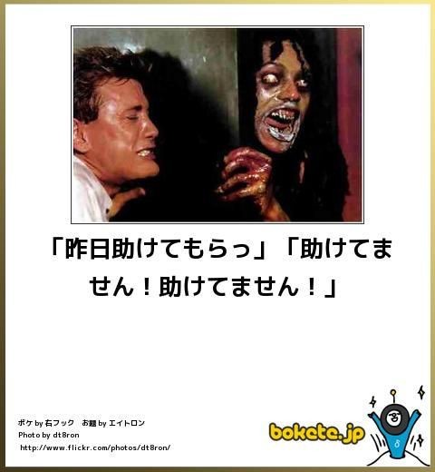 boketeで1000コメ以上を目指そう！！Part3