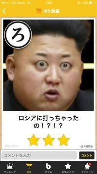 boketeで1000コメ以上を目指そう！！Part3