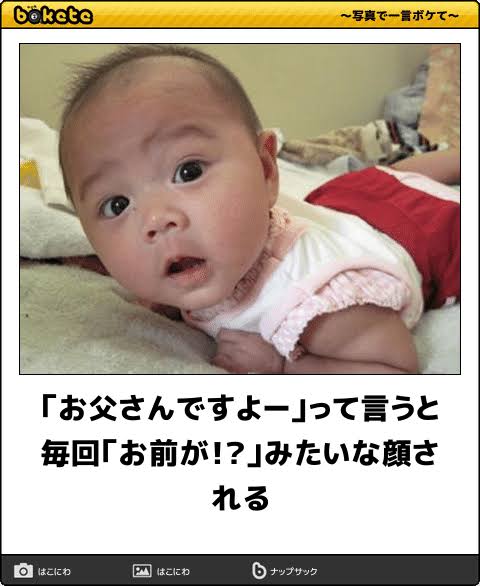 boketeで1000コメ以上を目指そう！！Part3