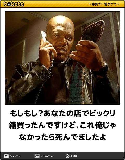 boketeで1000コメ以上を目指そう！！Part3