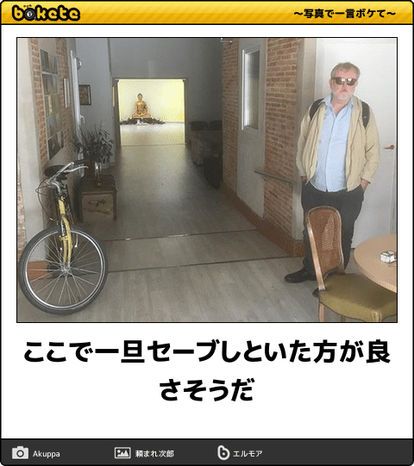 boketeで1000コメ以上を目指そう！！Part3