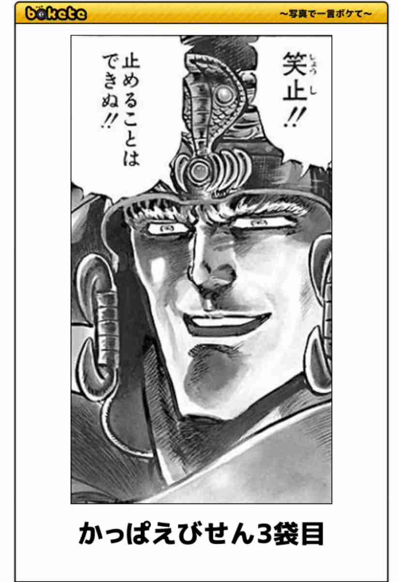 boketeで1000コメ以上を目指そう！！Part3