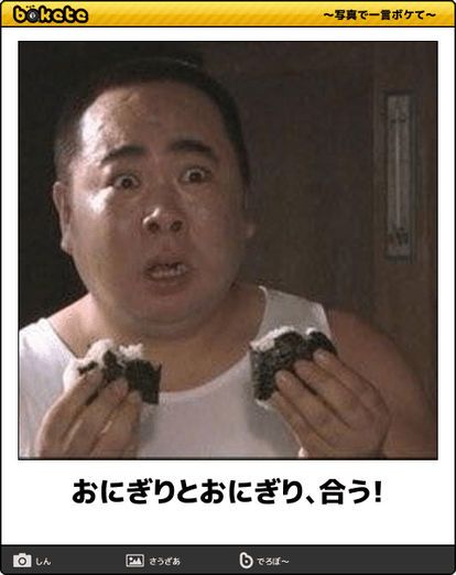 boketeで1000コメ以上を目指そう！！Part3