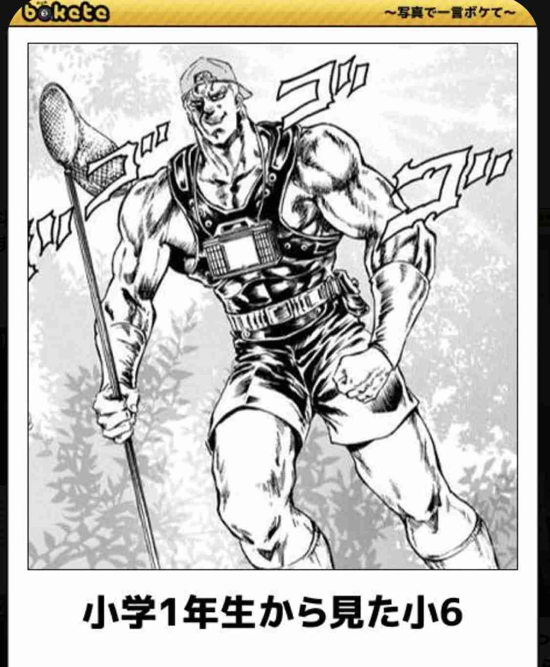 boketeで1000コメ以上を目指そう！！Part3
