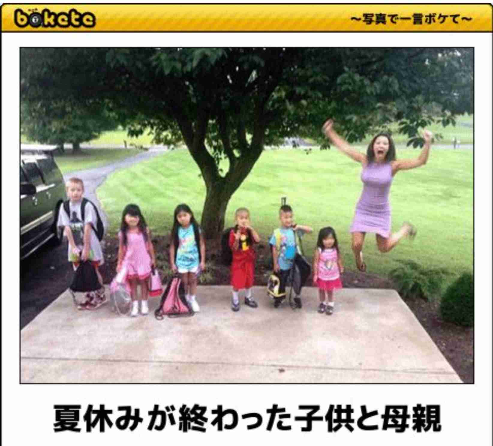 boketeで1000コメ以上を目指そう！！Part3