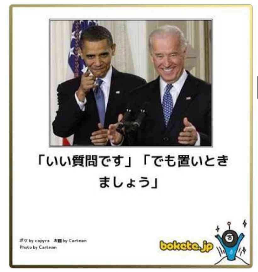 boketeで1000コメ以上を目指そう！！Part3