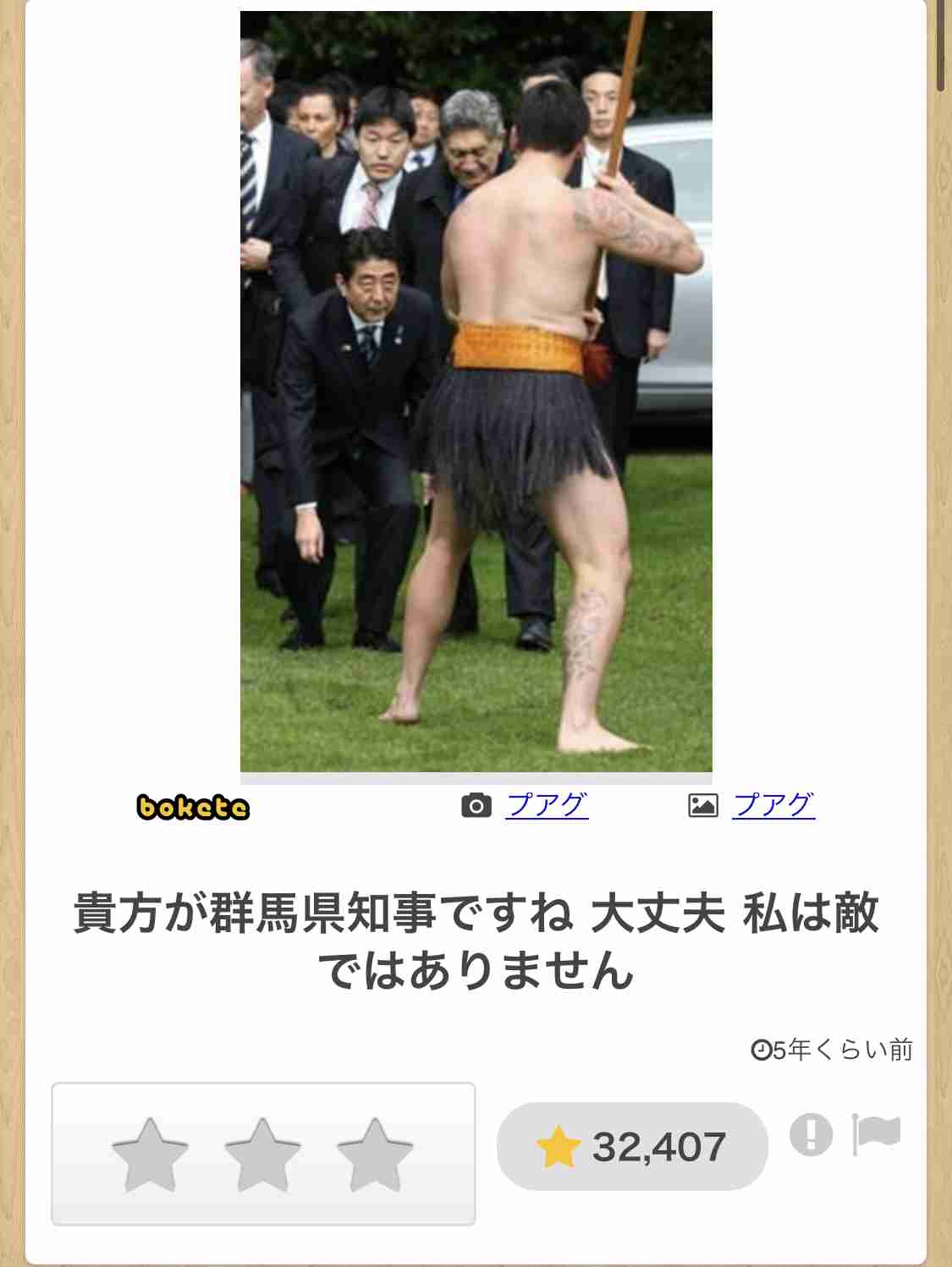 boketeで1000コメ以上を目指そう！！Part3
