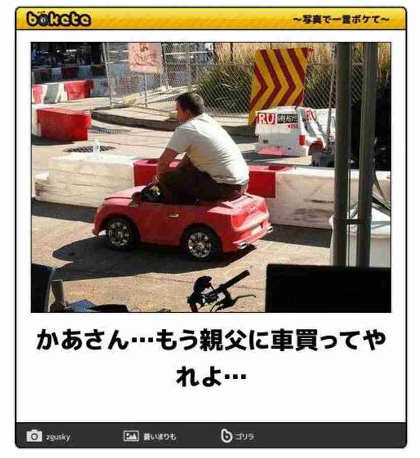 boketeで1000コメ以上を目指そう！！Part3