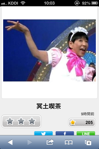 boketeで1000コメ以上を目指そう！！Part3
