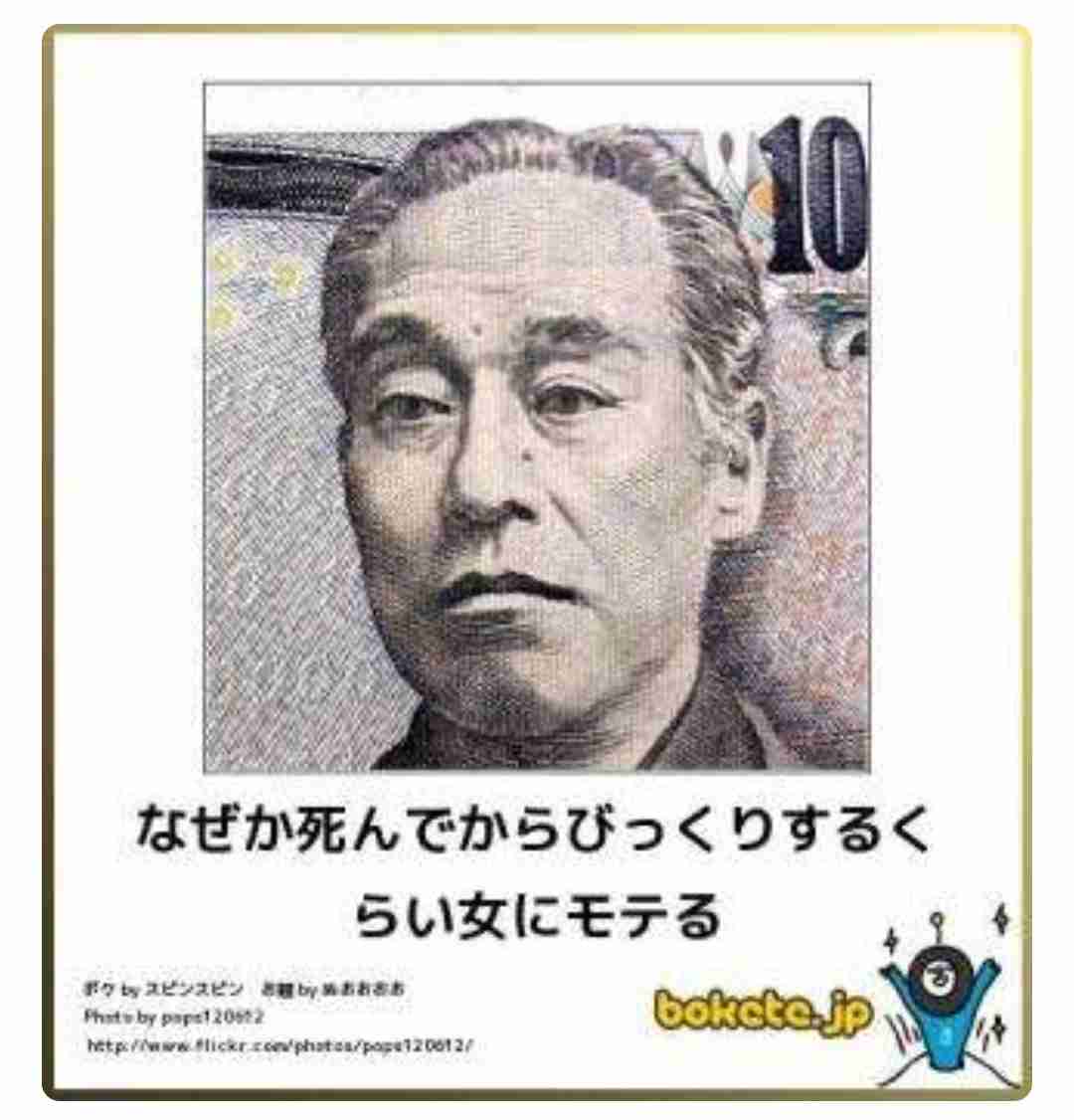 boketeで1000コメ以上を目指そう！！Part3