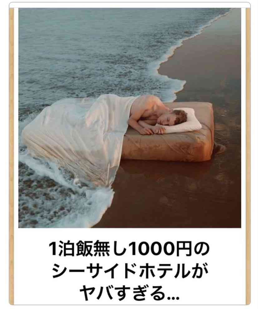 boketeで1000コメ以上を目指そう！！Part3