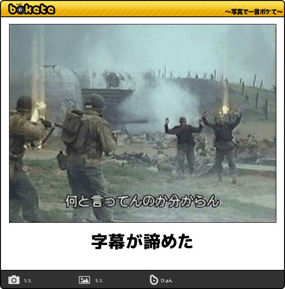 boketeで1000コメ以上を目指そう！！Part3