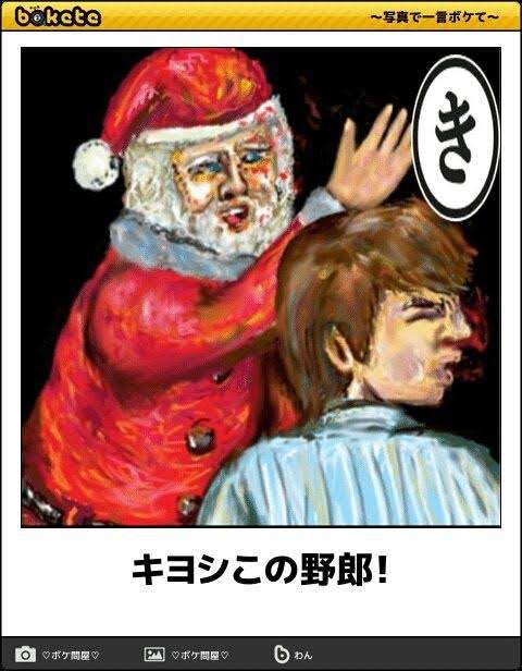 boketeで1000コメ以上を目指そう！！Part3